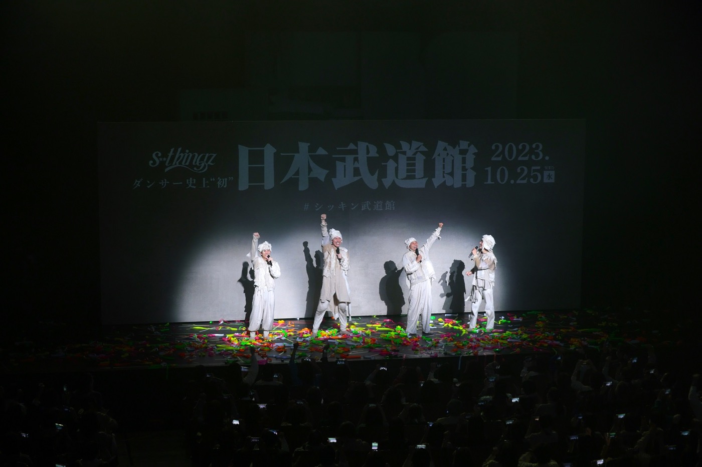s**t kingz、日本武道館単独公演を発表！ “歌唱しない”ダンスグループが武道館で単独ライブを行うのは史上初 - 画像一覧（2/4）