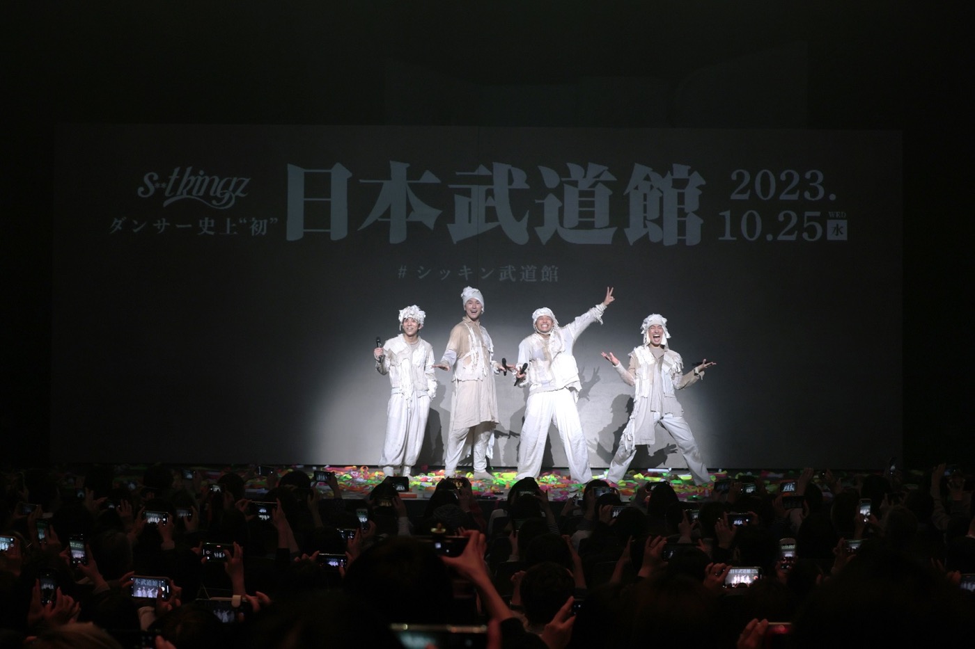 s**t kingz、日本武道館単独公演を発表！ “歌唱しない”ダンスグループが武道館で単独ライブを行うのは史上初