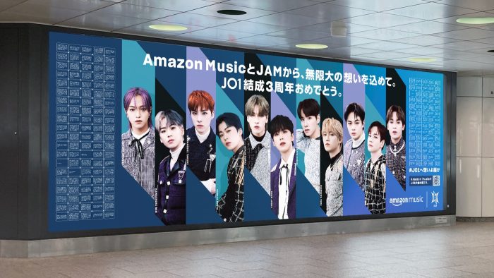 JO1の結成3周年を記念して、Amazon Musicがキャンペーン「#JO1へ想いよ届け」を実施