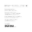 のんがプロデュースするアップサイクルブランド「OUI OU（ウィ・ユー）」、第1弾コラボが仲井戸”CHABO”麗市、忌野清志郎に決定 - 画像一覧（7/8）