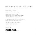 のんがプロデュースするアップサイクルブランド「OUI OU（ウィ・ユー）」、第1弾コラボが仲井戸”CHABO”麗市、忌野清志郎に決定 - 画像一覧（2/8）