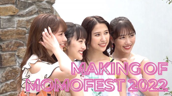 ももいろクローバーＺ、『ももクロ夏のバカ騒ぎ2022 -MOMOFEST-』メイキングダイジェスト映像公開