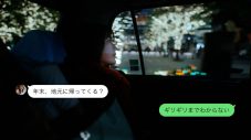 生田絵梨花が出演、Aimerのクリスマスソングを起用したLINEギフトの新CM公開 - 画像一覧（9/9）
