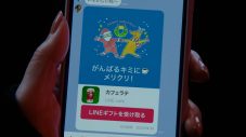 生田絵梨花が出演、Aimerのクリスマスソングを起用したLINEギフトの新CM公開 - 画像一覧（8/9）