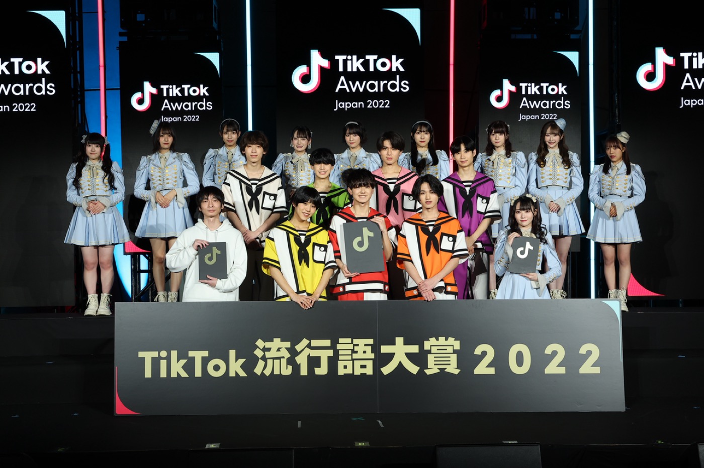 『TikTok流行語大賞2022』発表！ 授賞式で、本田翼が8LOOMと「Melodyチャレンジ」を生披露