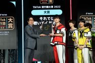 『TikTok流行語大賞2022』発表！ 授賞式で、本田翼が8LOOMと「Melodyチャレンジ」を生披露 - 画像一覧（14/17）