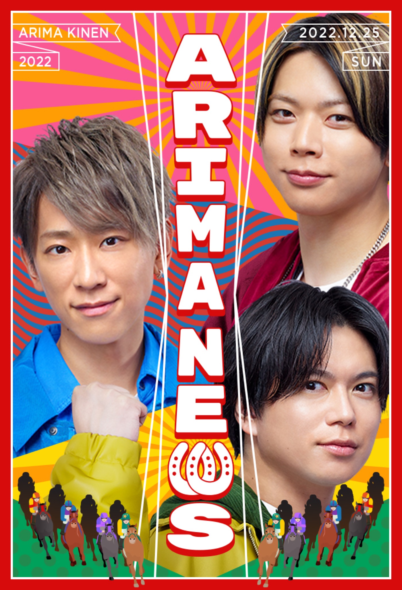 NEWSが有馬記念とコラボ！ スペシャルサイトにて、中山競馬場で撮影した新曲MV公開