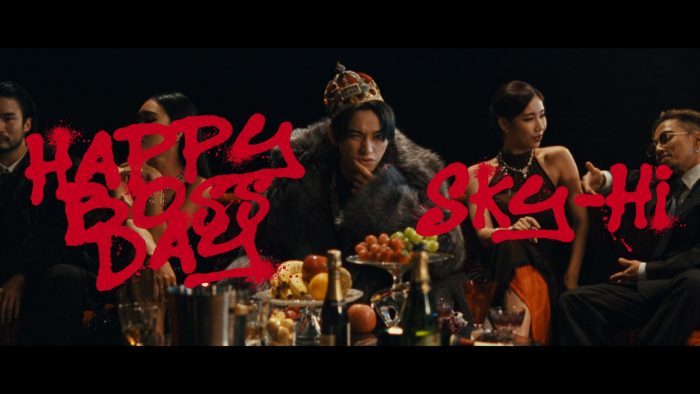 SKY-HI、ニューアルバム『THE DEBUT』リード曲「Happy Boss Day」MVのプレミア公開が決定