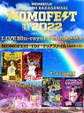 『ももクロ夏のバカ騒ぎ2022 -MOMOFEST-』ライブ映像作品より、「ワニとシャンプー」ライブ映像が公開 - 画像一覧（4/5）