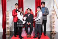 稲垣吾郎＆草なぎ剛＆香取慎吾出演『ワルイコあつまれ』クリスマスSPに、氷川きよしが出演 - 画像一覧（3/6）