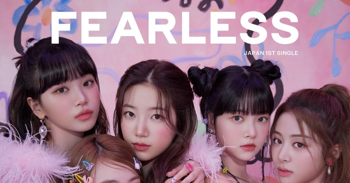 LE SSERAFIM、日本1stシングル「FEARLESS」の全形態ジャケット写真