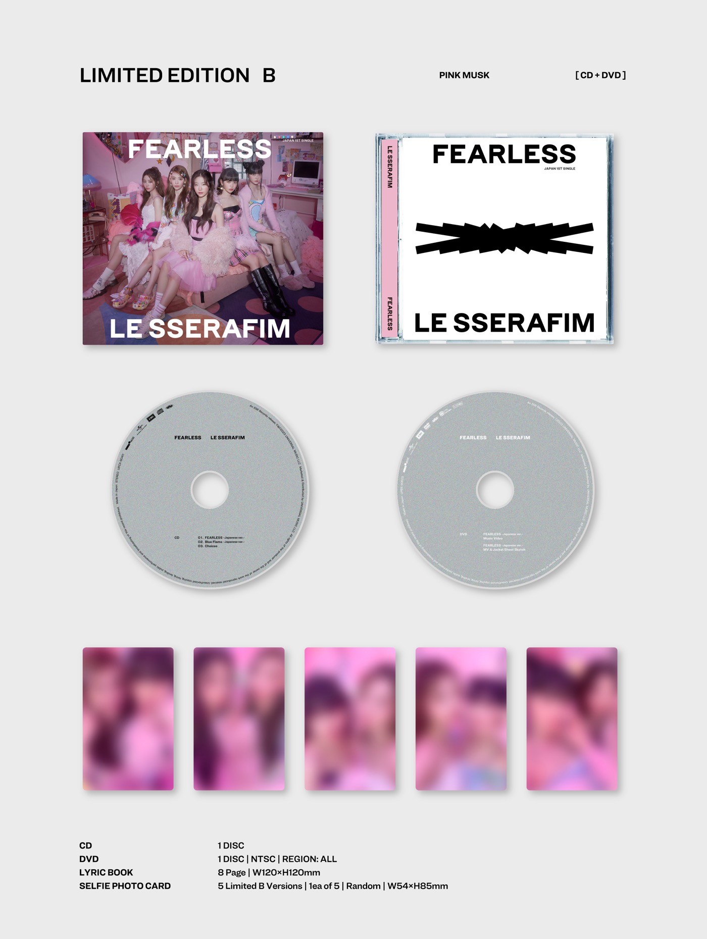 LE SSERAFIM、日本1stシングル「FEARLESS」の全形態ジャケット写真＆パックショット公開 - 画像一覧（6/19）