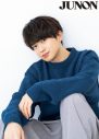 8LOOMの“元メンバー役”のあの人も！ JUNON編集部員が選出した10⼈の“ネクストイケメン”、『JUNON』2⽉号に掲載 - 画像一覧（4/11）