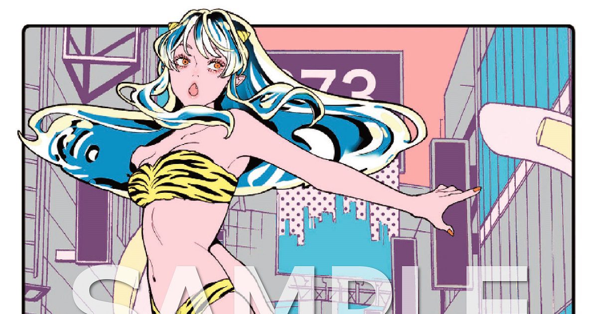 MAISONdes、「アイウエ / トウキョウ・シャンディ・ランデヴ」のCD封入