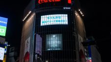 ちゃんみな、横浜アリーナ公演開催を渋谷スクランブルのビジョンで発表 - 画像一覧（4/5）