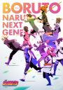 ASIAN KUNG-FU GENERATION、新曲「宿縁」がアニメ『BORUTO』オープニングテーマに決定 - 画像一覧（1/2）