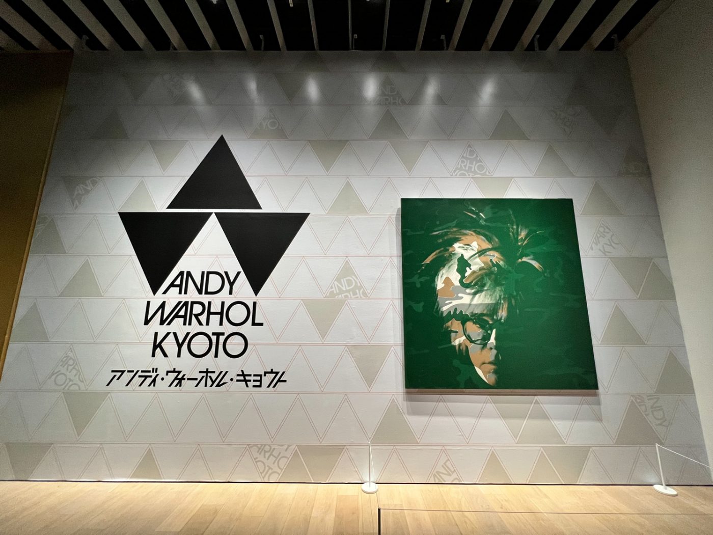 京都で開催の大回顧展が話題。アンディ・ウォーホルと音楽の関係とは？“現在美術家”宇川直宏が分析する“ウォーホルはむしろ今” - 画像一覧（7/8）