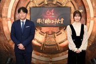 『日本レコード大賞』、今年の総合司会が安住紳一郎アナウンサーと有村架純に決定 - 画像一覧（1/1）