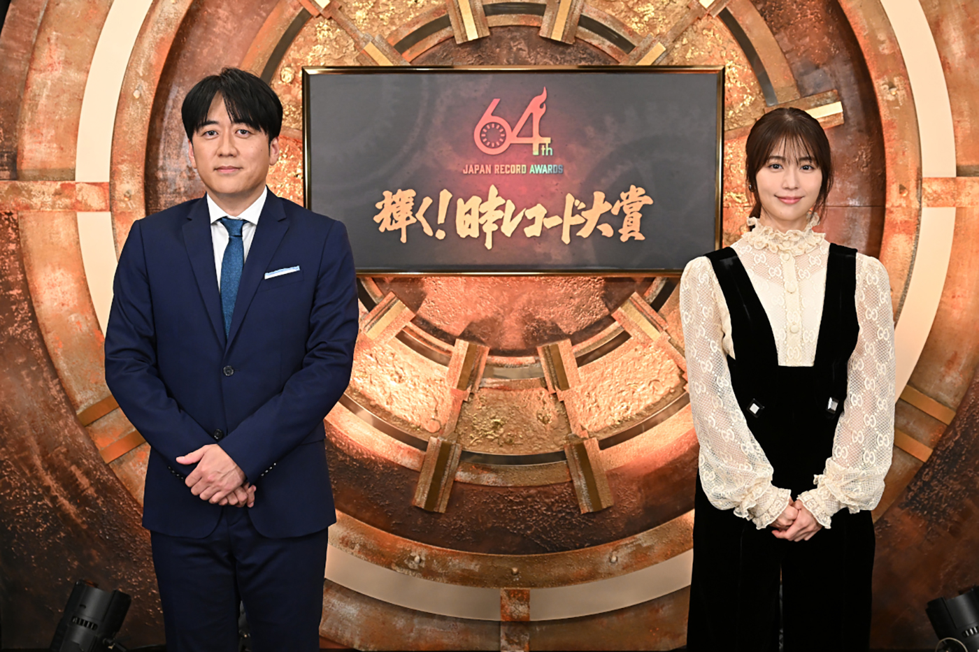 『日本レコード大賞』、今年の総合司会が安住紳一郎アナウンサーと有村架純に決定