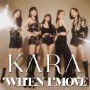 KARA、新曲「WHEN I MOVE」日本語ver.配信リリース＆MVプレミア公開決定 - 画像一覧（2/2）