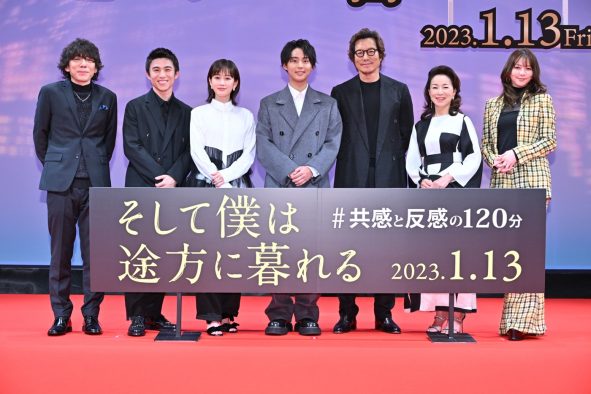 藤ヶ谷太輔（Kis-My-Ft2）、映画『そして僕は途方に暮れる』完成披露試写会で舞台挨拶