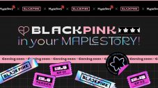 BLACKPINK、ゲーム『メイプルストーリー』とのコラボが決定。特設サイトでティザー動画を公開 - 画像一覧（2/4）