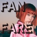 大原櫻子、ニューアルバム『FANFARE』をリリース！ 配信キャンペーンもスタート - 画像一覧（1/4）