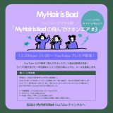 My Hair is Bad、大阪城ホール＆日本武道館公演へ向けてYouTubeラジオ企画第3弾を配信