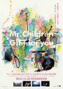 Mr.Children、ファンと共に作り上げた30周年を描く映画「GIFT for you」予告映像解禁 - 画像一覧（4/4）