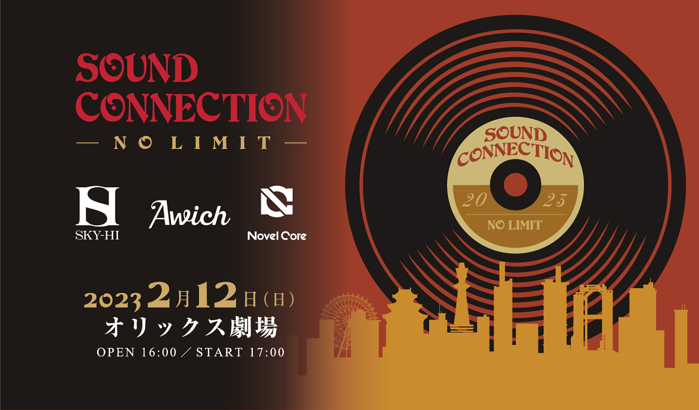 SKY-HI×Awich×Novel Coreが大阪に集結！ ライブイベント『SOUND CONNECTION』第3弾が開催決定 - 画像一覧（4/4）