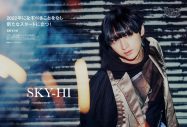 SKY-HI、『ぴあMUSIC COMPLEX（PMC） Vol.25』表紙に登場 - 画像一覧（2/4）