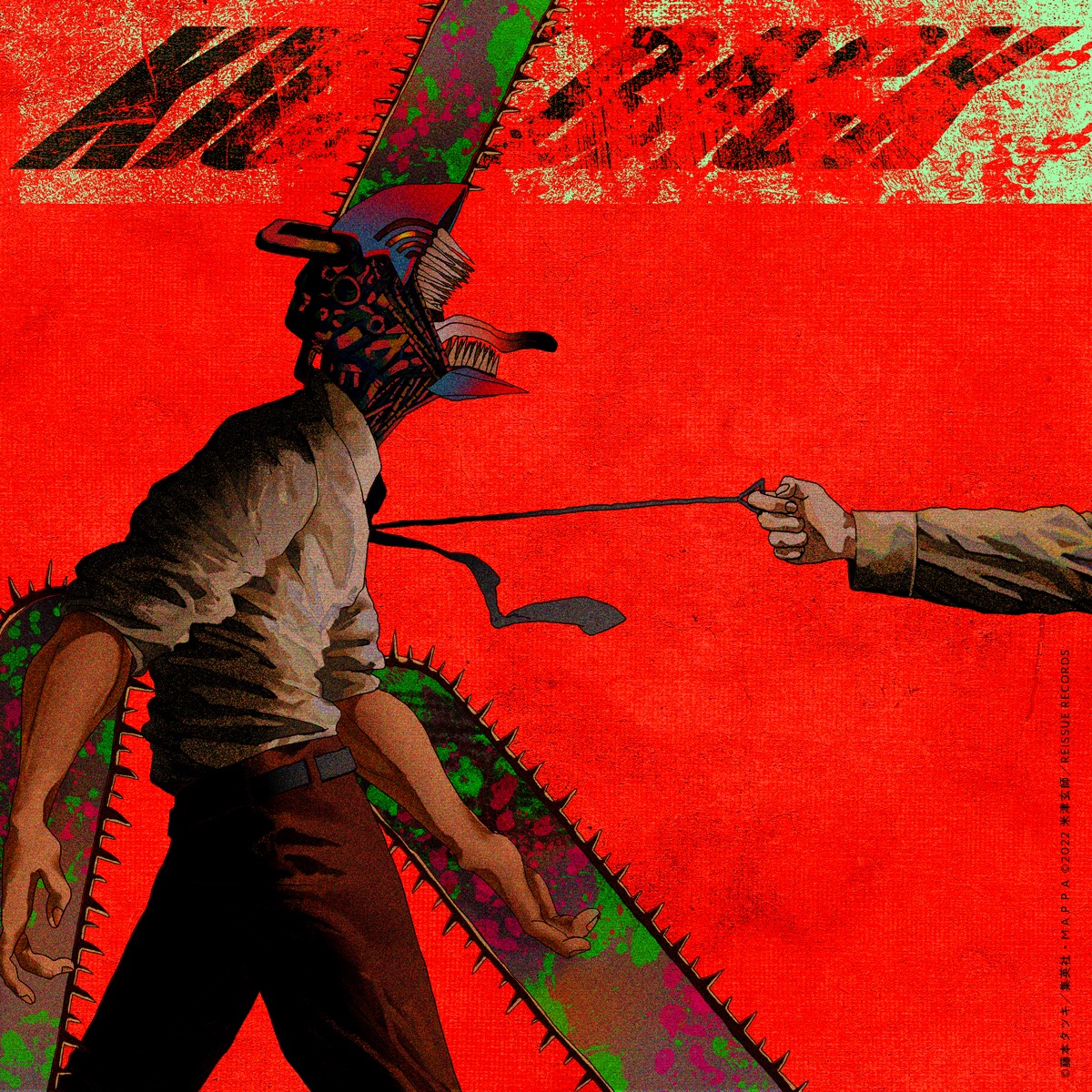 米津玄師、台湾で「KICK BACK」現地盤をリリース - 画像一覧（2/2）