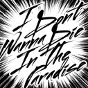 BURNOUT SYNDROMES × FLOW、コラボ曲「I Don’t Wanna Die in the Paradise」配信リリース決定 - 画像一覧（5/5）