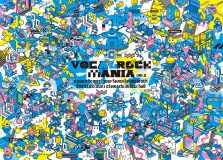 “VOCAROCK”なボカロP大集結のイベント『VOCALOCK MANIA』開催決定！ 第1弾出演者も発表