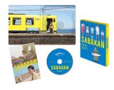 草なぎ剛出演！ 映画『サバカン SABAKAN』のBlu-ray＆DVDが発売決定 - 画像一覧（4/5）
