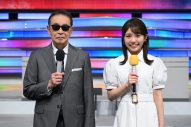 『Mステ ウルトラSUPER LIVE』出演アーティスト第2弾発表。KinKi、キンプリ、King Gnuら決定 - 画像一覧（27/27）