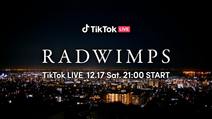 RADWIMPS、初のTikTok LIVEを記念したコラボCMを期間限定公開。全国各地のTikTokクリエイターを起用