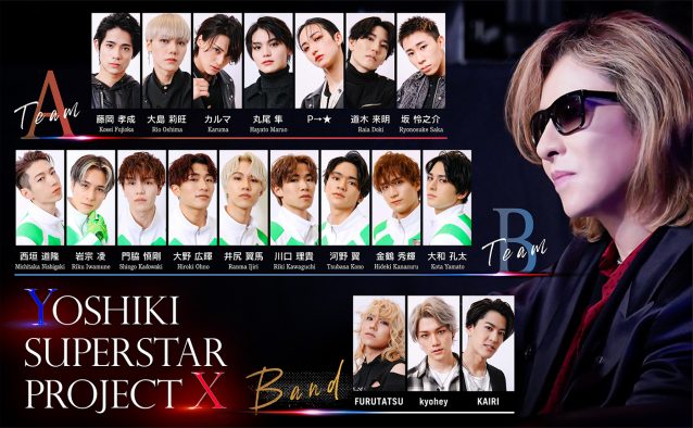 YOSHIKI、『YOSHIKI SUPERSTAR PROJECT X』参加のダンス未経験者・カルマを絶賛！「カリスマ性がある」