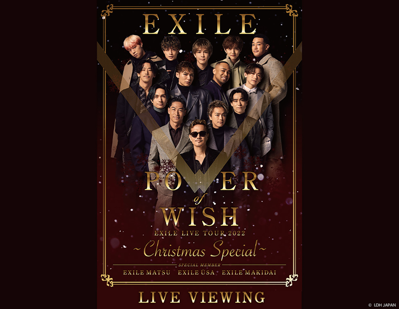 EXILE、東京ドームでの“クリスマススペシャル”公演を全国の映画館でライブビューイング - 画像一覧（1/1）
