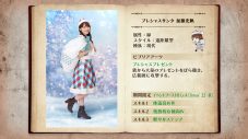 日向坂46、「日向坂46とふしぎな図書室」期間限定イベント『ひなくり』でメンバーがサンタ姿に - 画像一覧（7/12）
