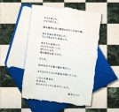 藍井エイル、ニューアルバム『KALEIDOSCOPE』に須田景凪＆Co shu Nie・中村未来が楽曲提供 - 画像一覧（4/5）