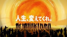 ウルフルズ×『M-1グランプリ2022』がコラボ！「暴れだす V」にのせた“4分間”のオリジナルPVが完成 - 画像一覧（5/7）