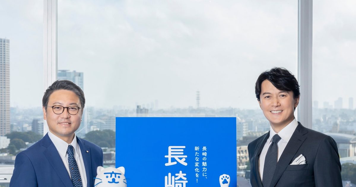 福山雅治、長崎の未来を語る。長崎県知事との「にゃんとかせんば対談