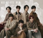 Kis-My-Ft2、最新シングル「想花」がLINE MUSICにて独占配信スタート