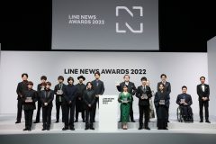 『LINE NEWS AWARDS 2022』、受賞者発表！アイドル部門はなにわ男子、アーティスト部門はwacciが受賞