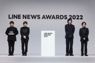 『LINE NEWS AWARDS 2022』、受賞者発表！アイドル部門はなにわ男子、アーティスト部門はwacciが受賞 - 画像一覧（17/19）
