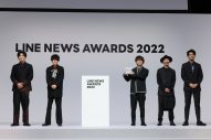 『LINE NEWS AWARDS 2022』、受賞者発表！アイドル部門はなにわ男子、アーティスト部門はwacciが受賞 - 画像一覧（15/19）