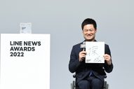 『LINE NEWS AWARDS 2022』、受賞者発表！アイドル部門はなにわ男子、アーティスト部門はwacciが受賞 - 画像一覧（7/19）