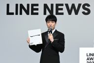 『LINE NEWS AWARDS 2022』、受賞者発表！アイドル部門はなにわ男子、アーティスト部門はwacciが受賞 - 画像一覧（11/19）