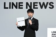 『LINE NEWS AWARDS 2022』、受賞者発表！アイドル部門はなにわ男子、アーティスト部門はwacciが受賞 - 画像一覧（9/19）